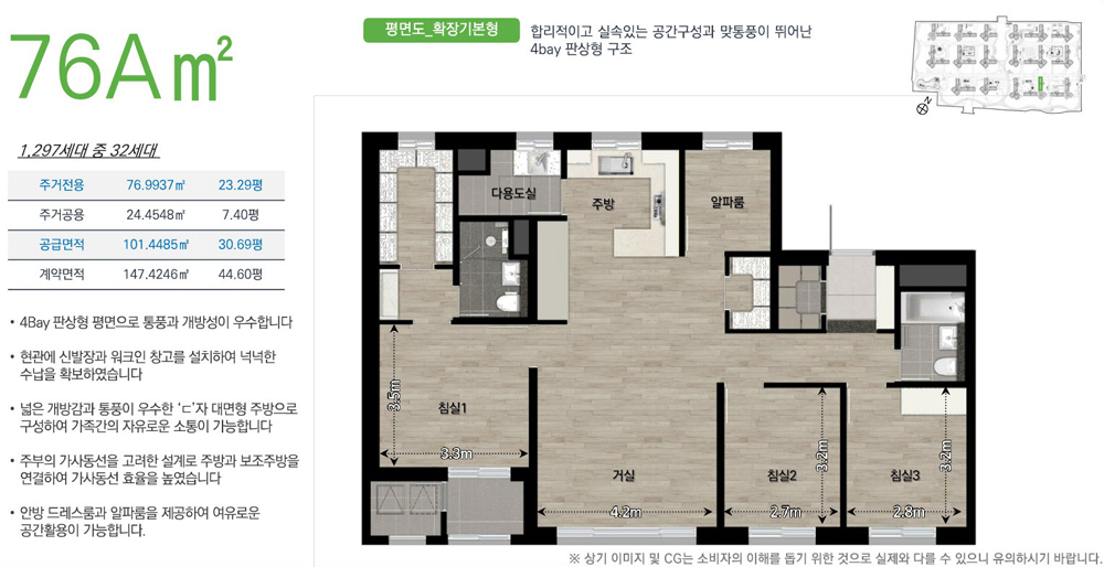고촌 센트럴자이