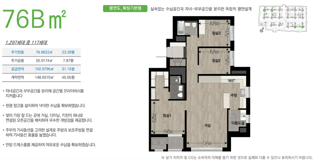 고촌 센트럴자이