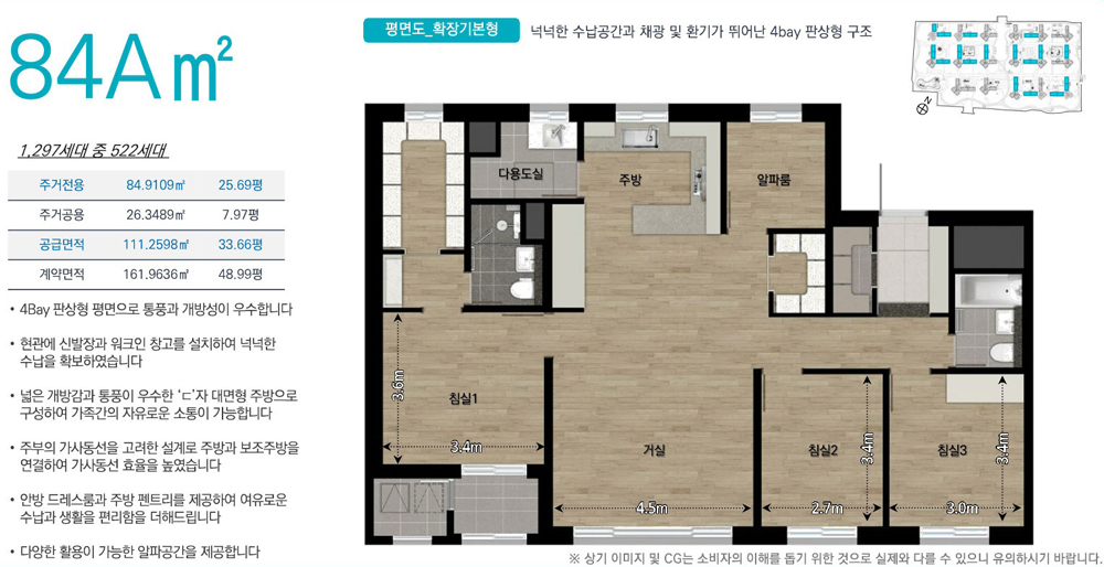 고촌 센트럴자이