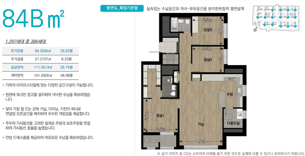 고촌 센트럴자이