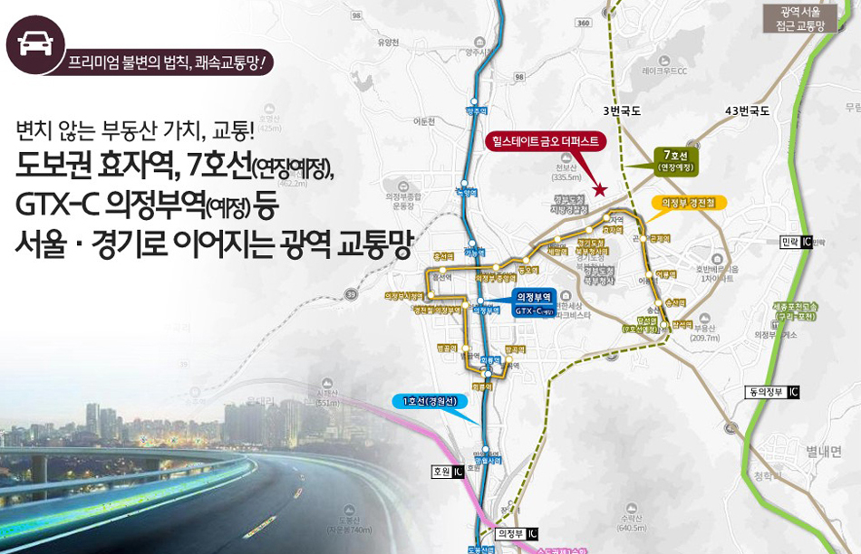 힐스테이트 금오 더퍼스트 분양안내