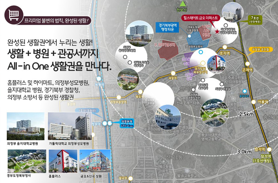 힐스테이트 금오 더퍼스트 분양안내