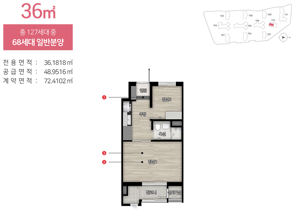 힐스테이트 금오 더퍼스트 분양안내
