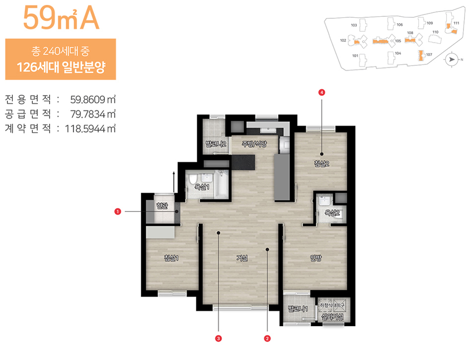 힐스테이트 금오 더퍼스트 분양안내