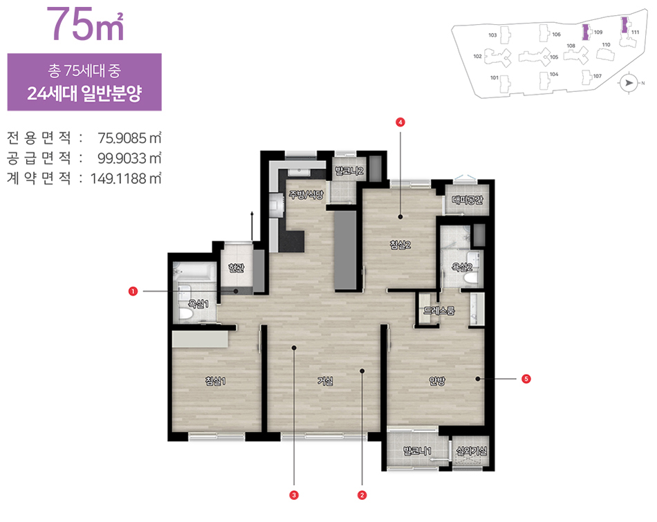 힐스테이트 금오 더퍼스트 분양안내