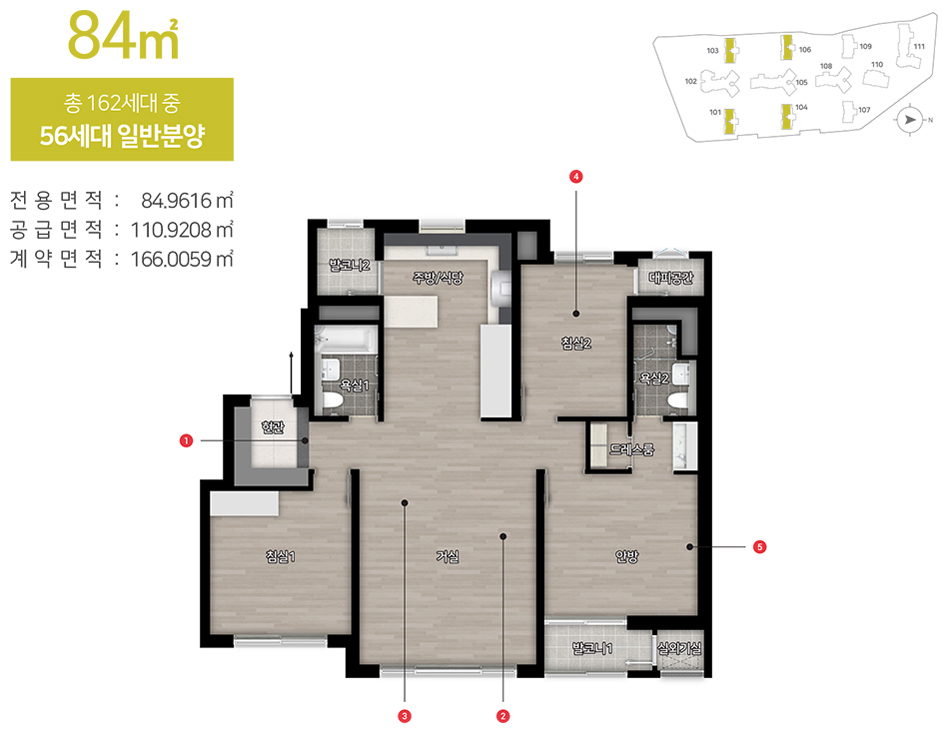 힐스테이트 금오 더퍼스트 분양안내