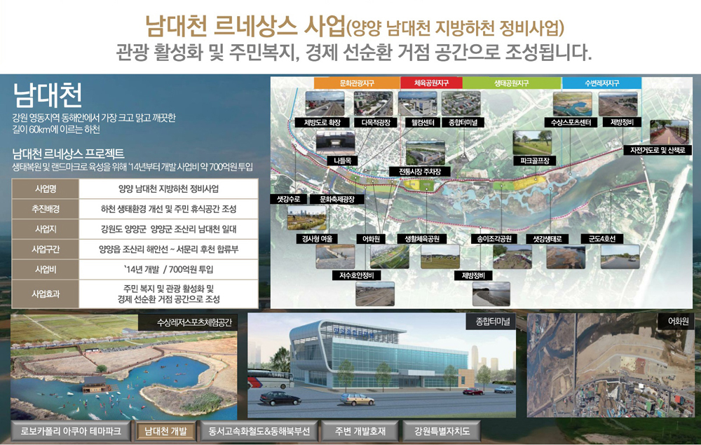 인스케이프 양양 바이 파르나스