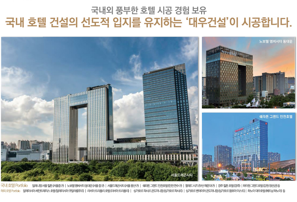 인스케이프 양양 바이 파르나스