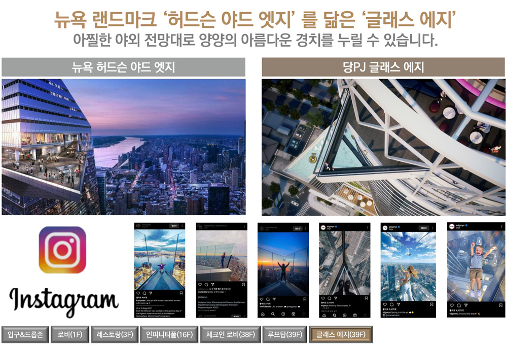 인스케이프 양양 바이 파르나스