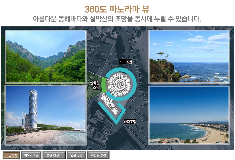 인스케이프 양양 바이 파르나스