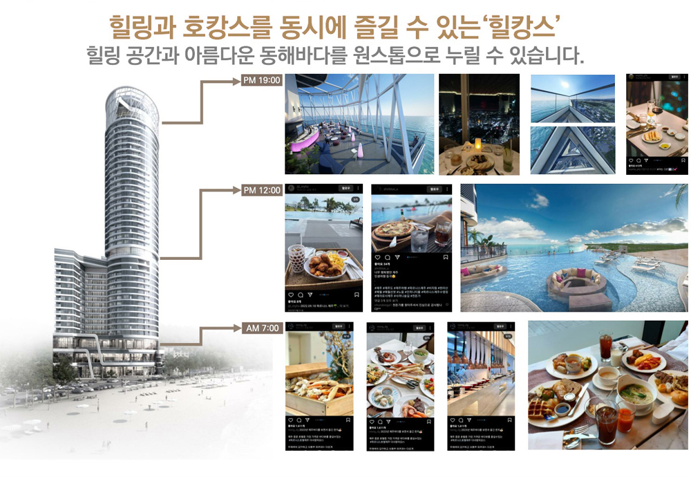 인스케이프 양양 바이 파르나스