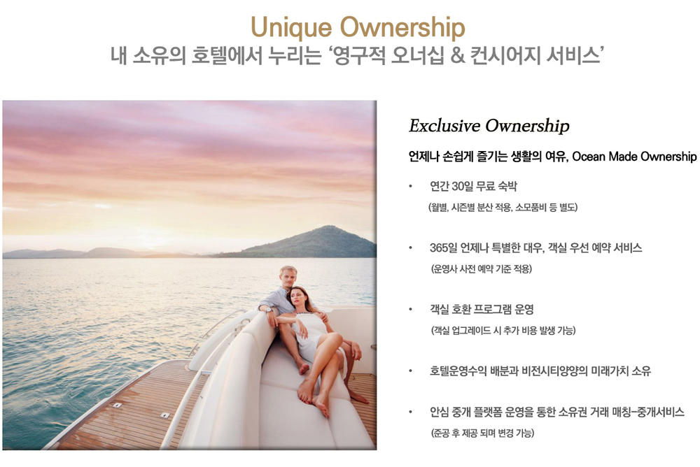 인스케이프 양양 바이 파르나스