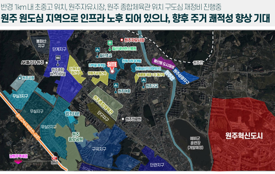 원주 푸르지오 더 센트럴 아파트