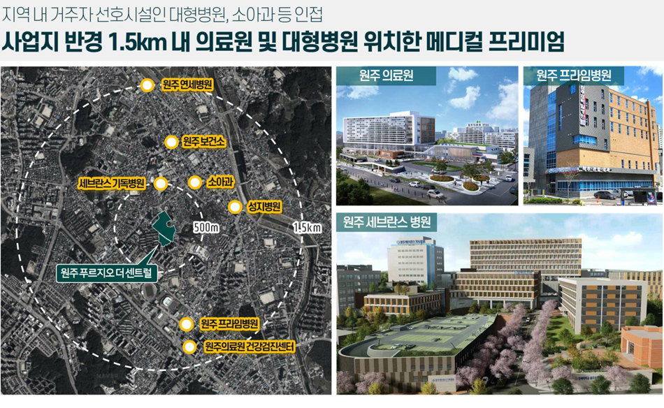 원주 푸르지오 더 센트럴 아파트