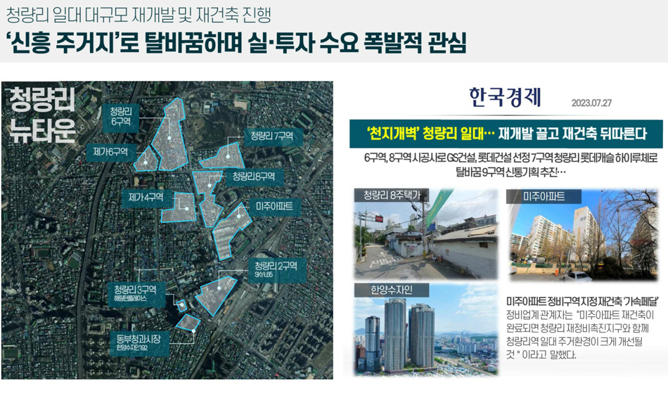 원주 푸르지오 더 센트럴 아파트