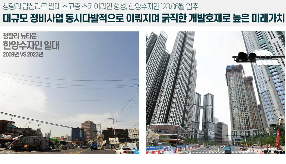 원주 푸르지오 더 센트럴 아파트