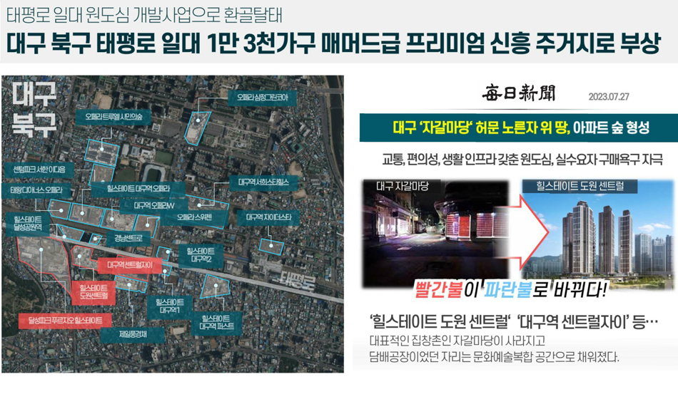 원주 푸르지오 더 센트럴 아파트