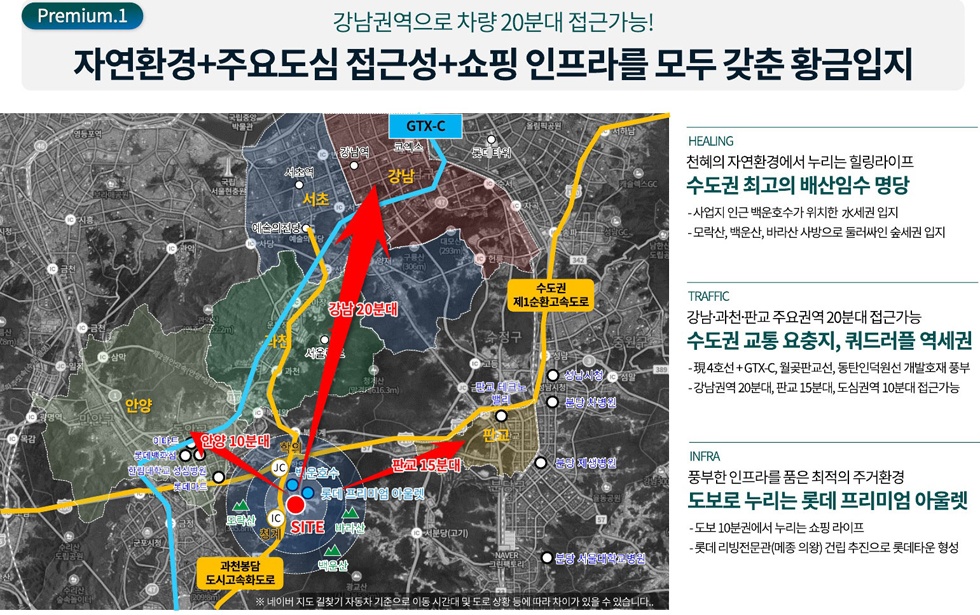 백운호수 위 숲속 리조트 같은 집 - 백운푸르지오