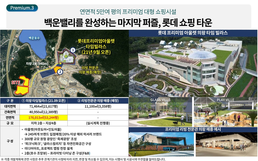 백운호수 위 숲속 리조트 같은 집 - 백운푸르지오
