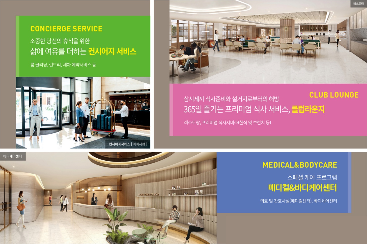 백운호수 위 숲속 리조트 같은 집 - 백운푸르지오