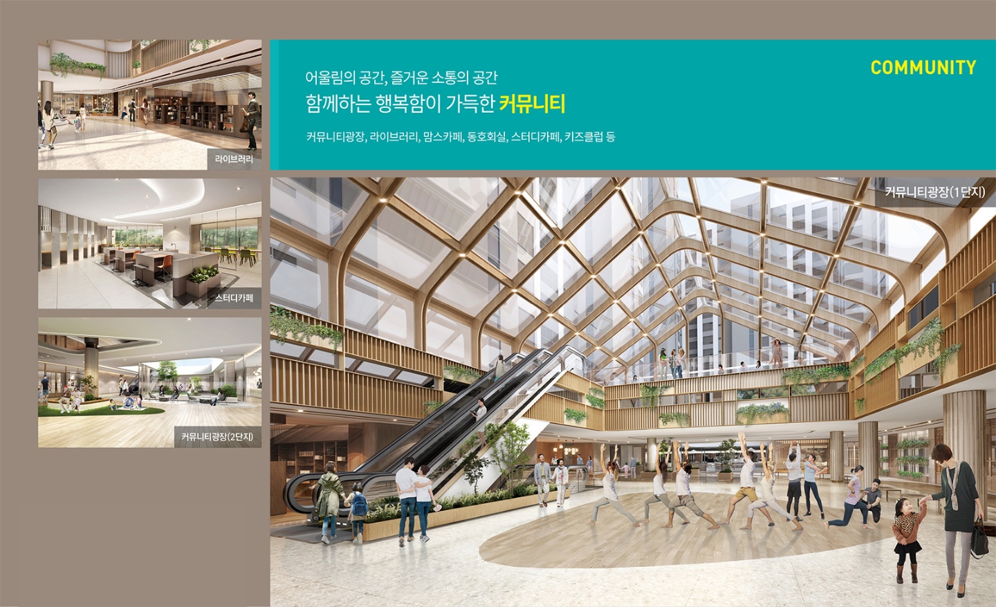 백운호수 위 숲속 리조트 같은 집 - 백운푸르지오