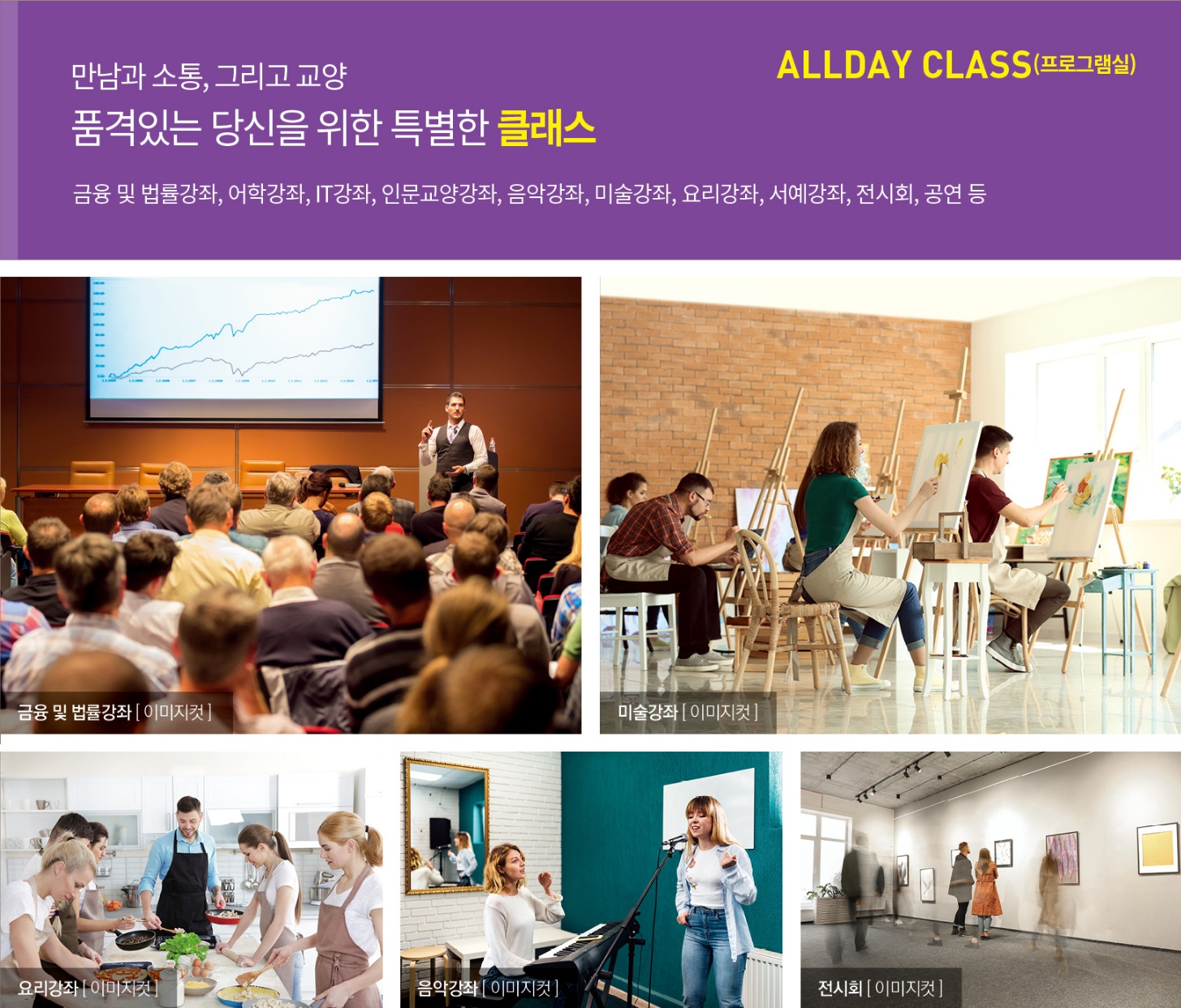 백운호수 위 숲속 리조트 같은 집 - 백운푸르지오