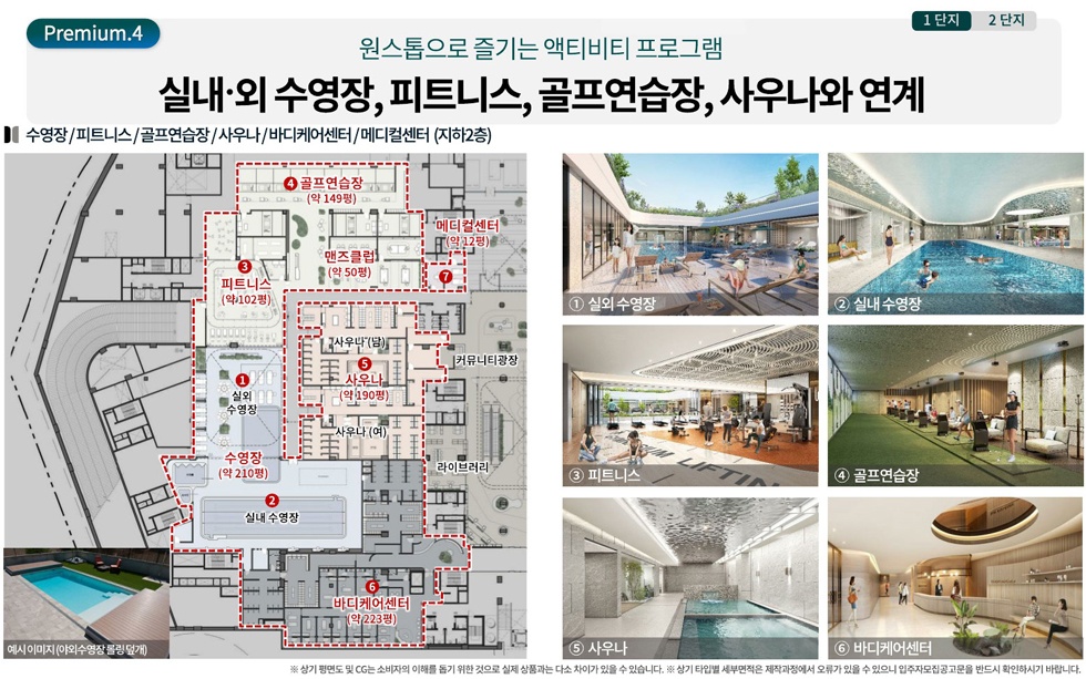 백운호수 위 숲속 리조트 같은 집 - 백운푸르지오