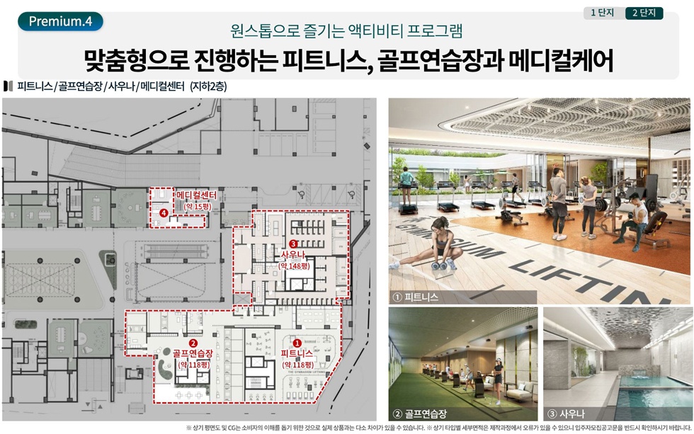백운호수 위 숲속 리조트 같은 집 - 백운푸르지오