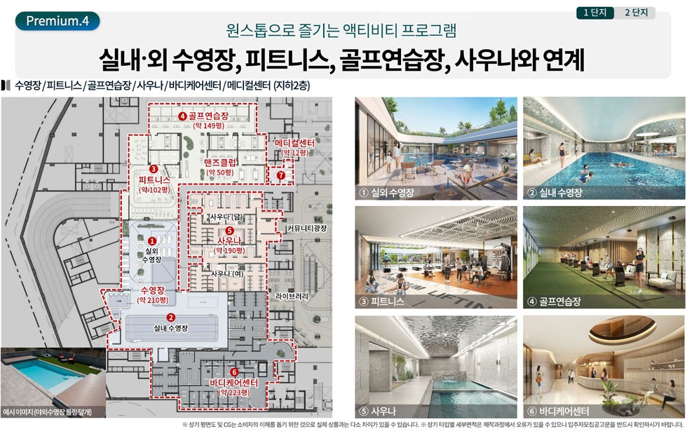 백운호수 위 숲속 리조트 같은 집 - 백운푸르지오