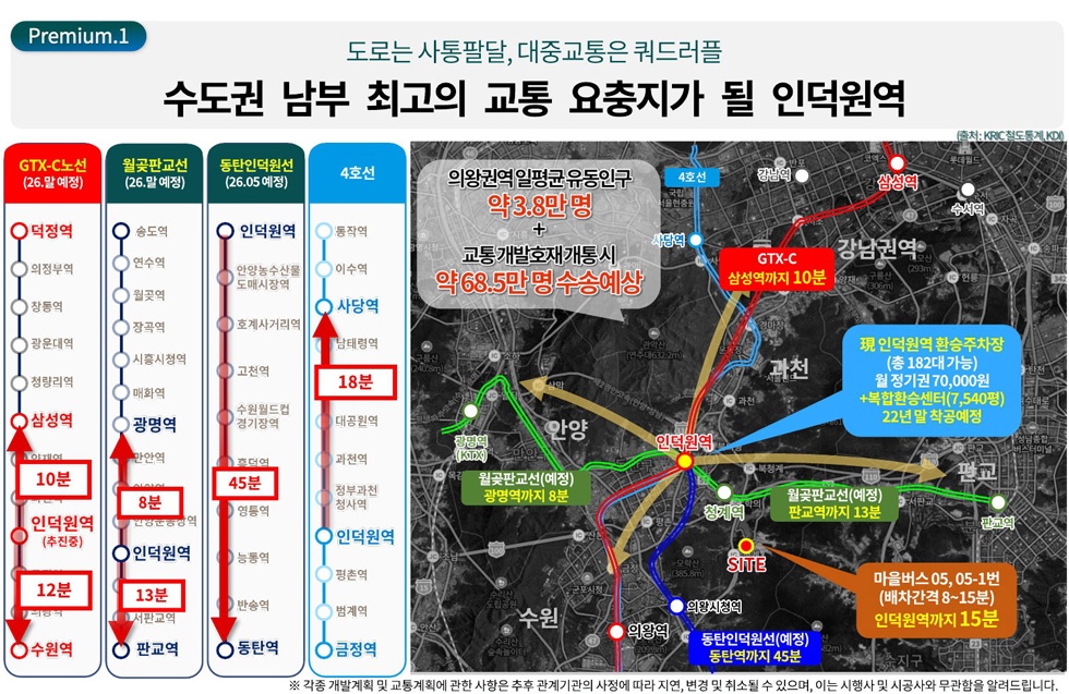 백운호수 위 숲속 리조트 같은 집 - 백운푸르지오